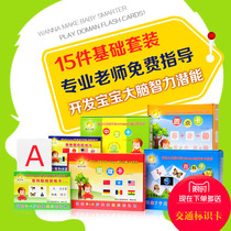 Chile Duman Flash Card Right Brain Memory Full Set 3 Months-6 Years Old Children Early Education Polka Dot Chinese Encyclopedia Toys