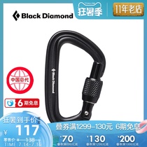 Black Diamond BD Outdoor Rock Climbing Mountaineering Protection Main Lock Lightweight Screw lock 210248