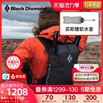 BlackDiamond BD new lightweight mountaineering cross-country running backpack outdoor vest 681223