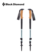 Black Diamond Outdoor Adjustable four-season hiking stick Hiking Stick Telescopic cane 112527 pair