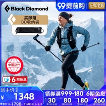  blackdiamond Black Diamond BD Carbon Adjustable Foldable Hiking mountaineering off-road walking stick 112204 pair