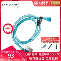Platypus Platypus Drink Tube Kit suction pipe 07045