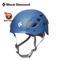 BlackDiamond BD Black Diamond Half outdoor climbing climbing helmet