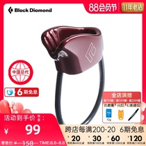 BlackDiamond BD Black diamond ATC Outdoor Anti-fall protector Quick-drop anti-fall device Descending device