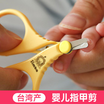 Taiwan Little Lion King Simba Infant Nail Clips Newborn Nail Clips Baby Nail Clip Safety Cut