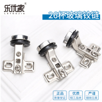 26 Cup open hole round head glass hinge display cabinet door wine cabinet glass door Silent Aircraft Hinge