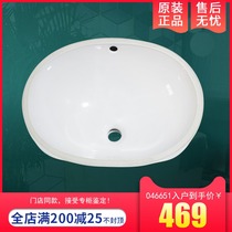 Duravit understage basin Santa Tosa 046651 ceramic washbasin round washbasin
