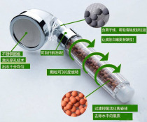 Negative ion shower booster nozzle Household bath shower hose Single head stainless steel panel shower nozzle