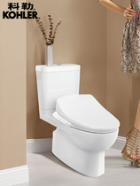 28 Kohler Ruiqi toilet toilet toilet with smart toilet lid 3991