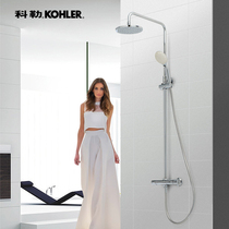 Kohler shower Qile constant temperature shower set All copper double outlet wall-mounted shower column 76623T