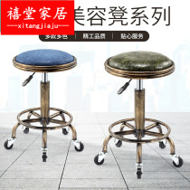 Beauty stool lifting rotating barber Fu stool Explosion-proof gallery pulley round stool Beauty salon special big stool