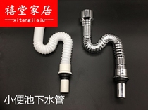 Toilet mens urinal accessories hanging toilet sewer pipe urinal urine tank deodorant connection s elbow