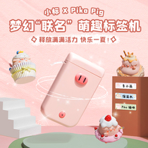 Yakolai D30S small label printer home storage handheld portable Bluetooth Mini label machine note kindergarten name word sticker printer D20