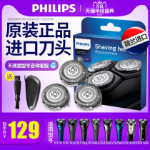 Philips Shaver Head sh30 Suitable s1103s1203s2303s3102s3202s5166 Original Accessories