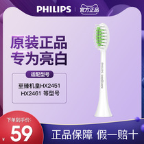 Philips electric toothbrush brush head HX2031 replacement head suitable for HX2451HX2461 single original