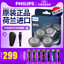 Philips Electric Shaver Three Head Blade SH91SH90 Change S9031S9111S90000 Original Accessories