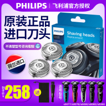 Philips shaver head SH50 with s5080s5081s5082s5091s5079s5000 blade accessories