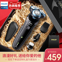 Philips electric shaver S5066 rechargeable multifunction washed razor man shave knife official