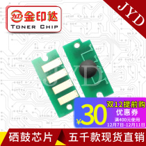 Compatible with Fuji Xerox CM205FW chip CM215B Toner CP115W printer CP119W powder CP118