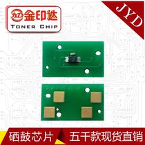 JYD compatible with Toshiba 3008 chip 2508A 3008C 3508AG 4508 5008A upgrade powder box chip