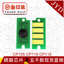 Compatible with Fuji Xerox CM115W chip CM225FW cartridge CP225W cartridge CM215 toner CP105B