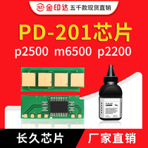 Compatible pantum PD201T chip PD201 P2500 M6500 6600 6602 2508 M6606 permanent