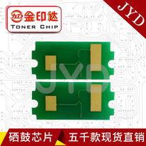 JYD compatible KYOCERA 5223 toner cartridge chip TK5223 P5021cdn P5521cdwc Count clear toner