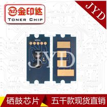 Jinyinda compatible Kyocera TK3113 powder box chip Kyocera FS4100 count clear Toner Chip