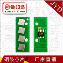 Compatible with Toshiba FC505 powder cartridge chip TO2000AC 2500 2505 3005 3505 4505 5005