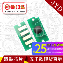 Compatible with Fuji Xerox CM205FW chip CM215B Toner CP115W printer CP119W powder CP118