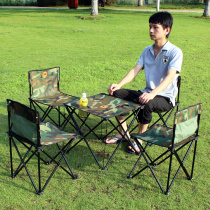 Outdoor folding table and chair Portable ultra-light table Outdoor camping outing leisure fishing chair Travel equipment supplies