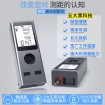Laser mini portable measuring instrument infrared precision indoor engineering charging automatic degree mini rangefinder