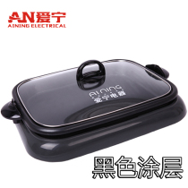 Aining 301C split multi-function non-stick electric bakeware commercial Wanzhou fish oven paper bag fish pan rinse baking electric baking pan