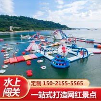 Large Water Trespass Children Outdoor Water Park Water Park Equipment Mobile Inflatable Slide Scenic Spot Amusement Equipment Manufacturer