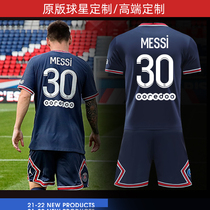 Great Paris Saint-Germain jersey Messi No 30 Neymar Mbappe training suit Football suit suit male customization