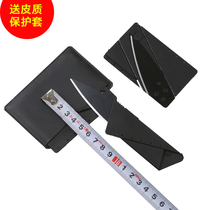 Multifunctional mini folding knife EDC portable saber card folding knife Outdoor camping knife equipment