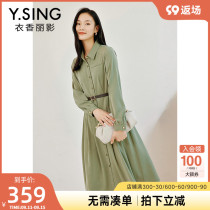 Green chiffon dress tea break skirt womens dress Liner Autumn 2022 new French retro temperament skirt