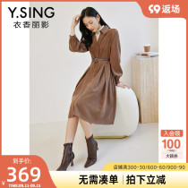Fake two dresses womens dresses For the early autumn of 2022 new design sense high-rise paneled French skirt