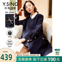 Wind clothes woman short and small child 2022 This year Spring dress New Korean teas pop design sensation Little crowdwind jacket