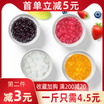 1 2kg mango burst egg Strawberry blueberry yogurt multi-flavor burst beads cook-free burst pulp pearl milk tea raw materials