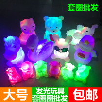 China luminous flash discoloration Colorful night light Stall ferrule toy Childrens night Market stall ferrule led light