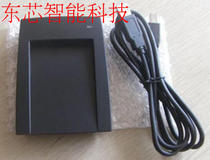 ID IC dual frequency card reader RFID Dual Frequency card reader read-only card number-125KHz 13 56MHz