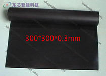 RFID ferrite sheet absorbing material anti-magnetic patch NFC anti-interference anti-metal shielding high and low frequency label 0 3mm