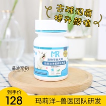 Mary Yang Tears Powder Face Clean to Clean Tears