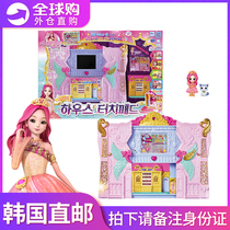 The secret of South Korea Xiaoling Lingzhu toys 4 Magic 3 girls 5 princesses 6 House 7 girls 8 children 9 years old