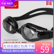 Yingfa myopia swimming goggles for men and women waterproof anti-fog HD big frame swimming glasses around different degrees swimming goggles