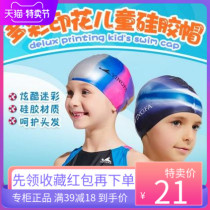 Fingfa swimming cap for men and women can camouflage printing silicone swimming cap waterproof competition training