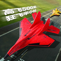 Remote control combat gliding foam plane MIG 530 toy model airplane fixed wing super drop resistant children boy gift