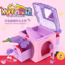 Children Surprise Puzzle Opening Hundreds Treasure Chest Toy Toddler Baby Girl Baby 1 1 2 Babies Early Age Boys 3 Strings Beads 6