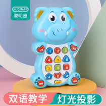 Childrens toy mobile phone can bite and prevent saliva baby cartoon animal baby simulation phone toy 3 years old 0-1 girl
